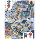 Iello  DONJON FORET (#6) (70172) 500 db Kirakó